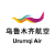 Urumqi Airlines